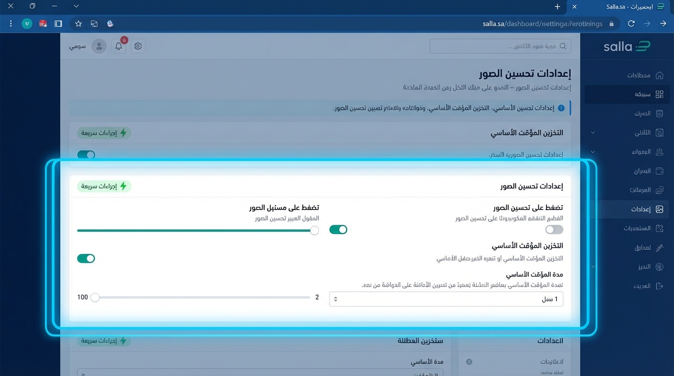 Article Section Image