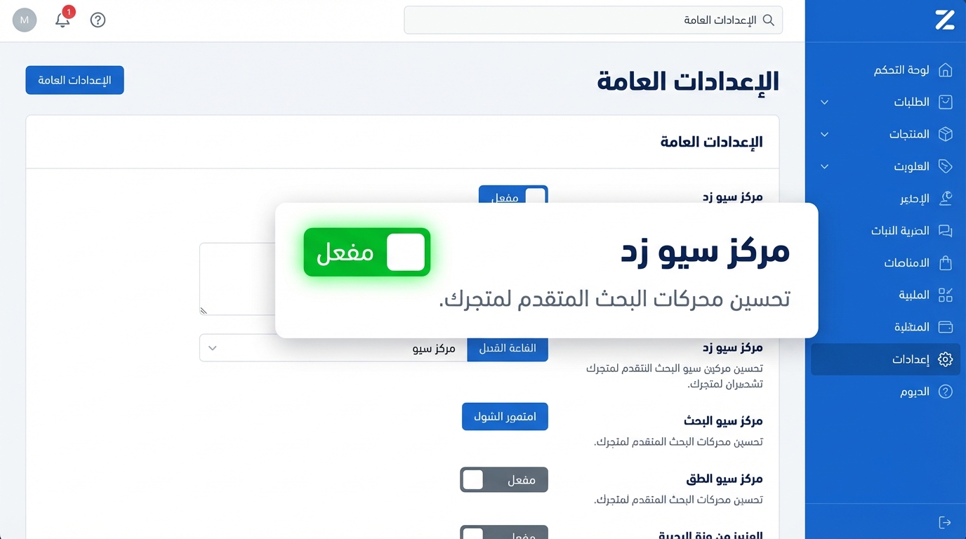 Article Section Image