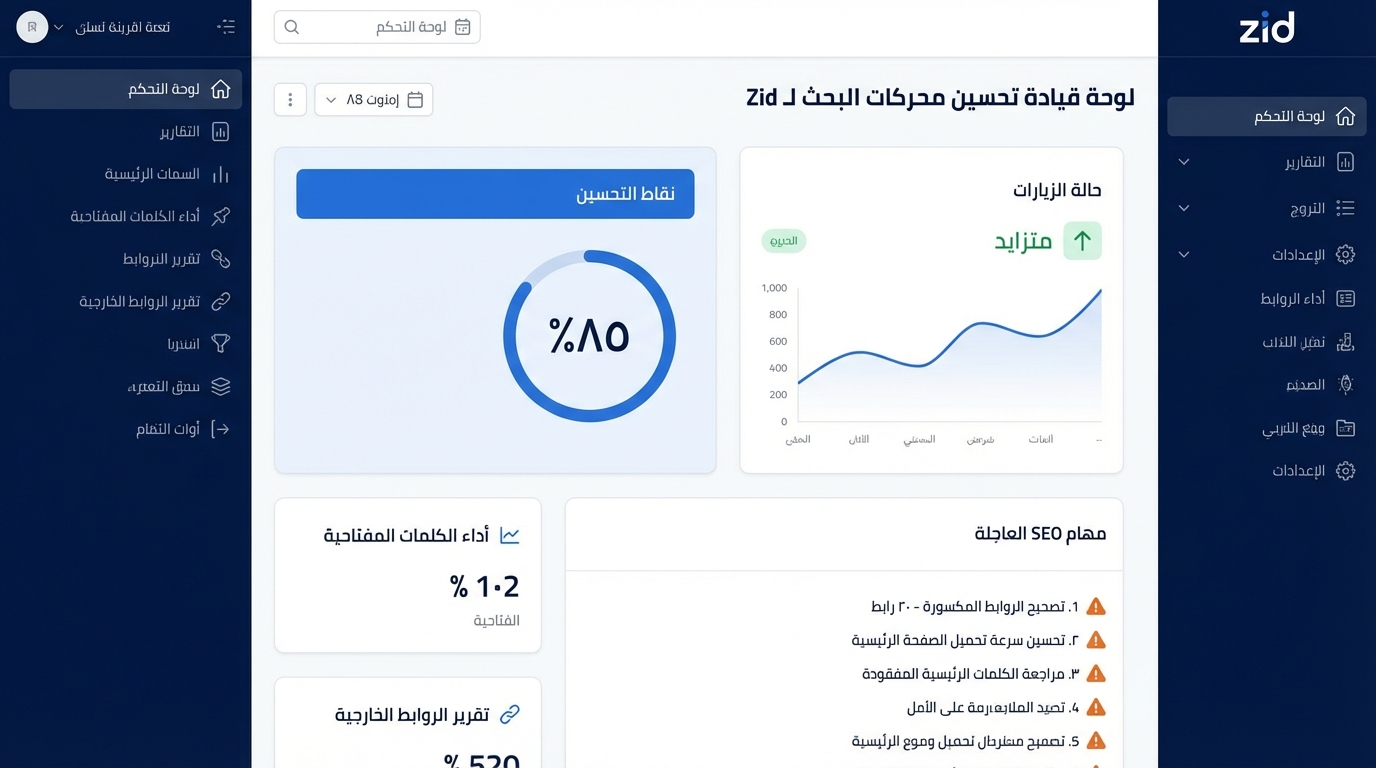 Article Section Image