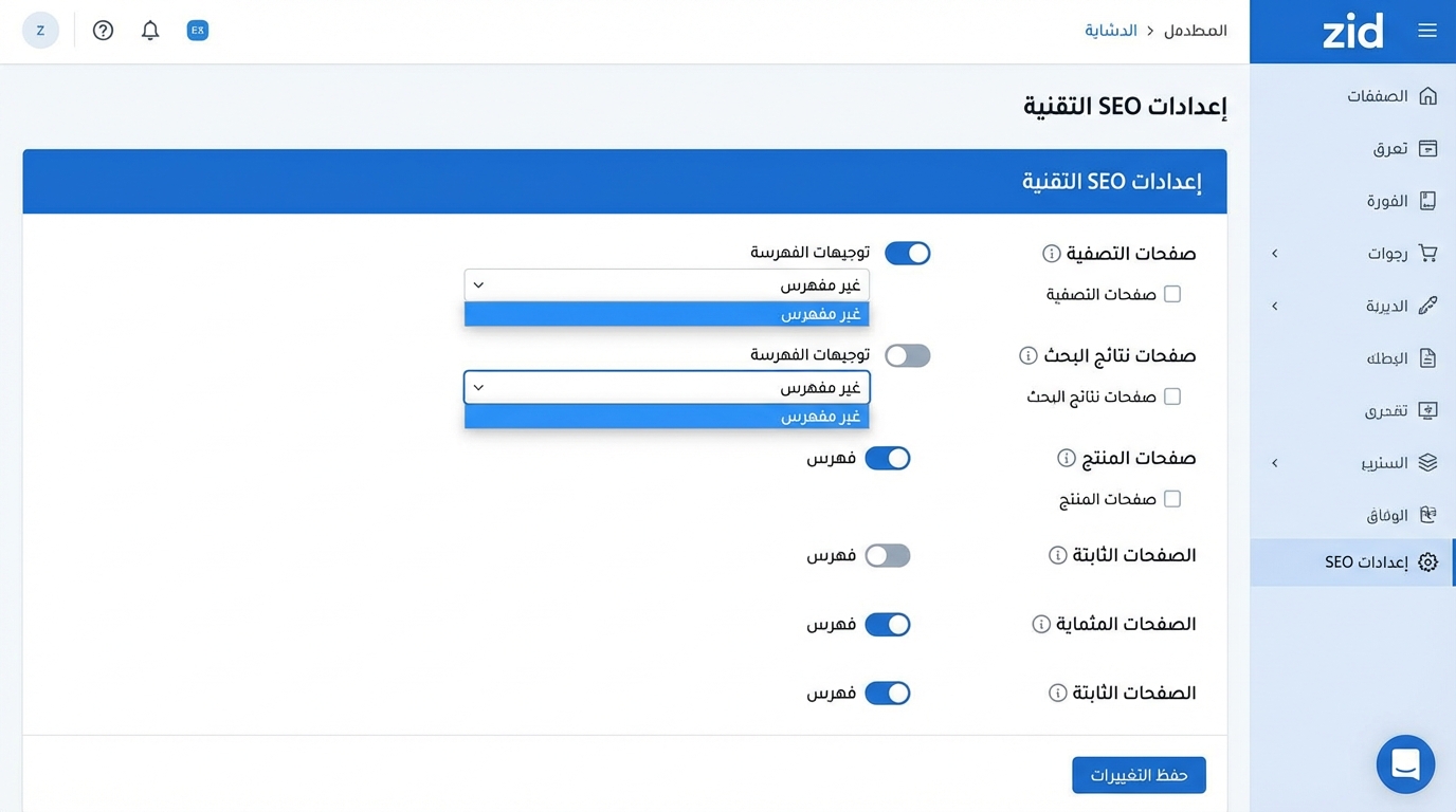 Article Section Image