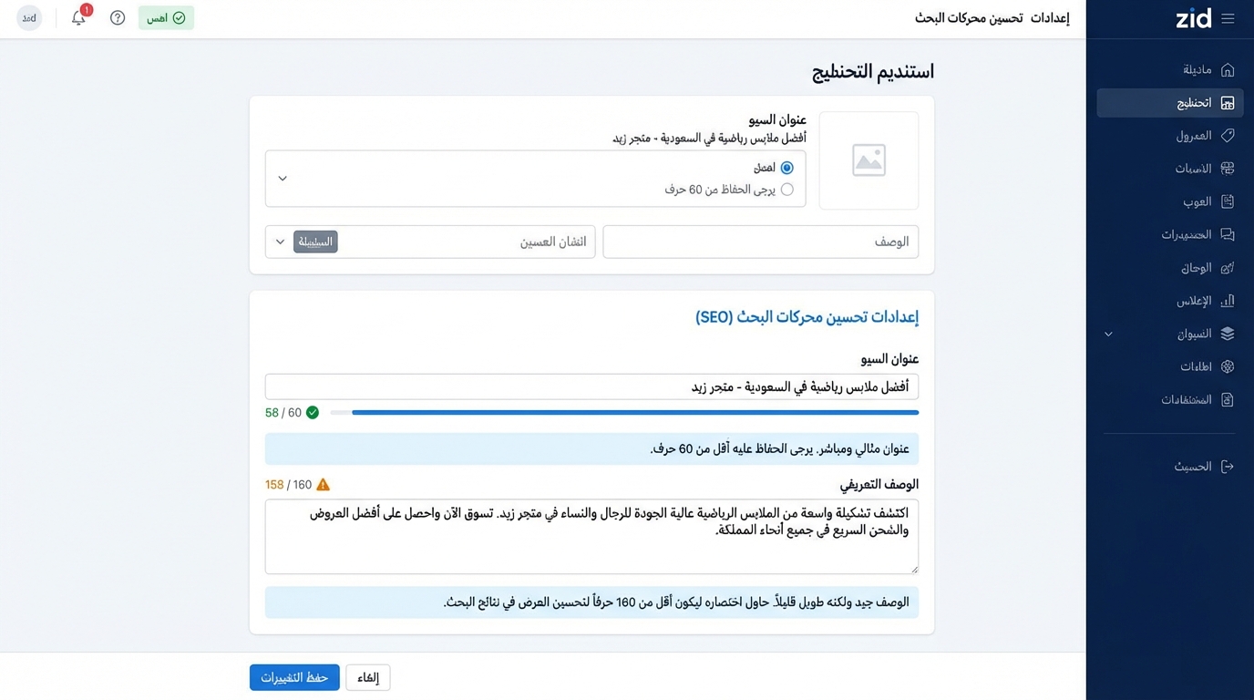 Article Section Image