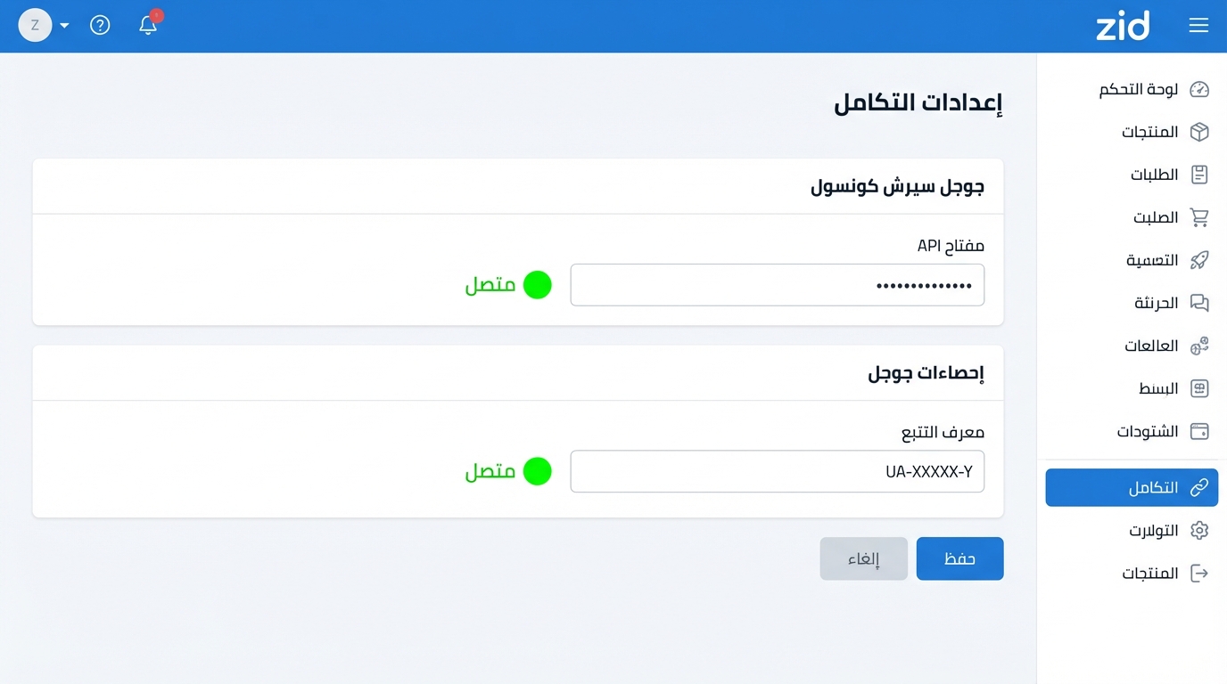 Article Section Image