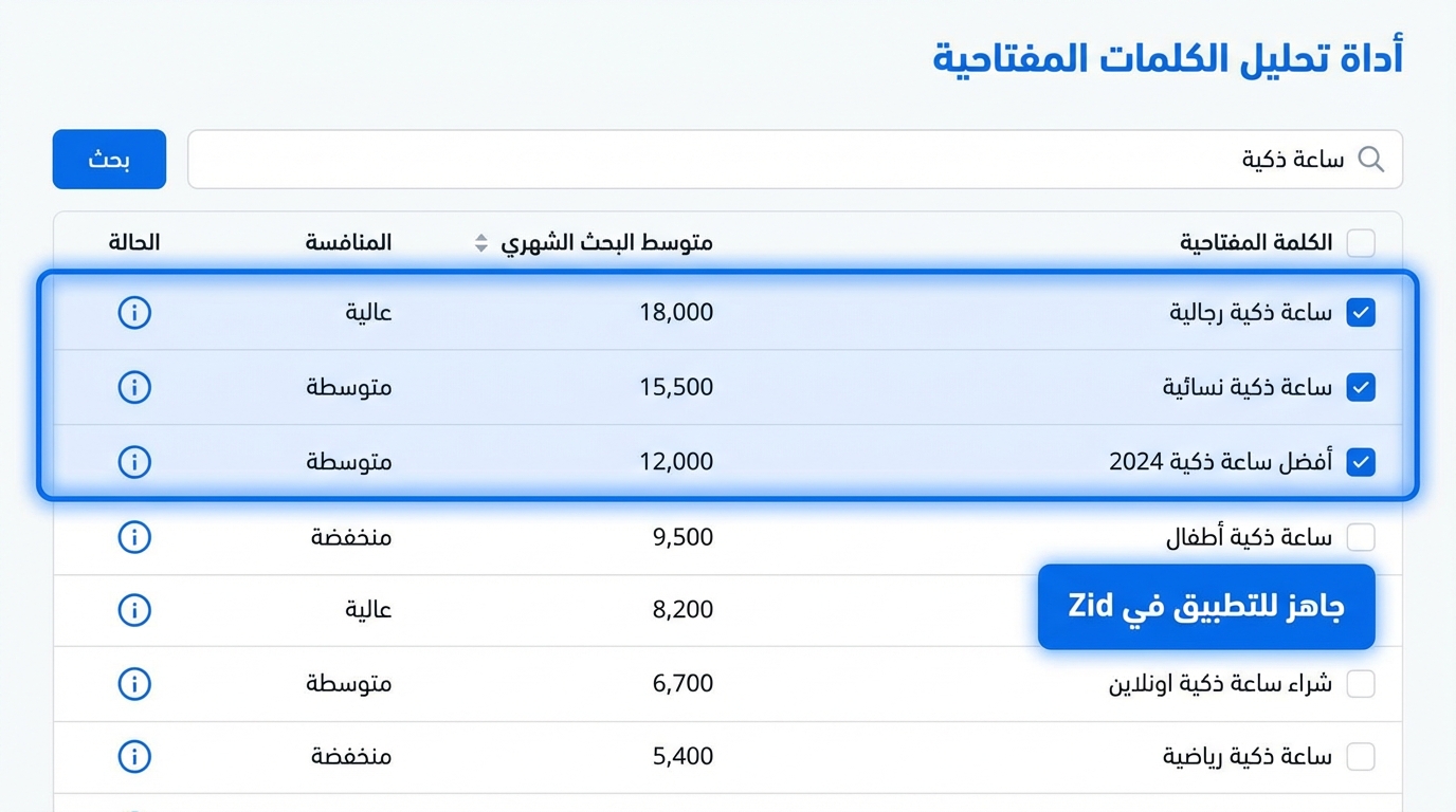 Article Section Image