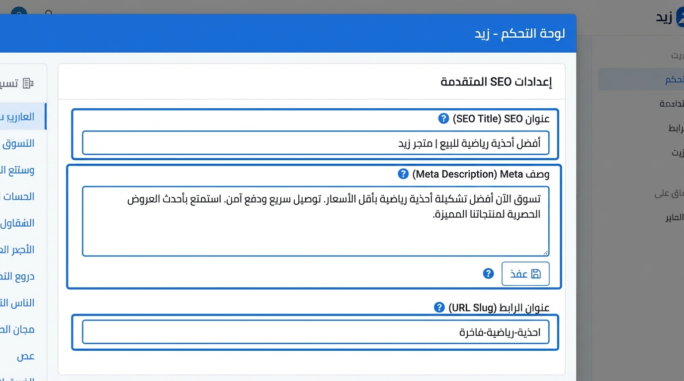 Article Section Image