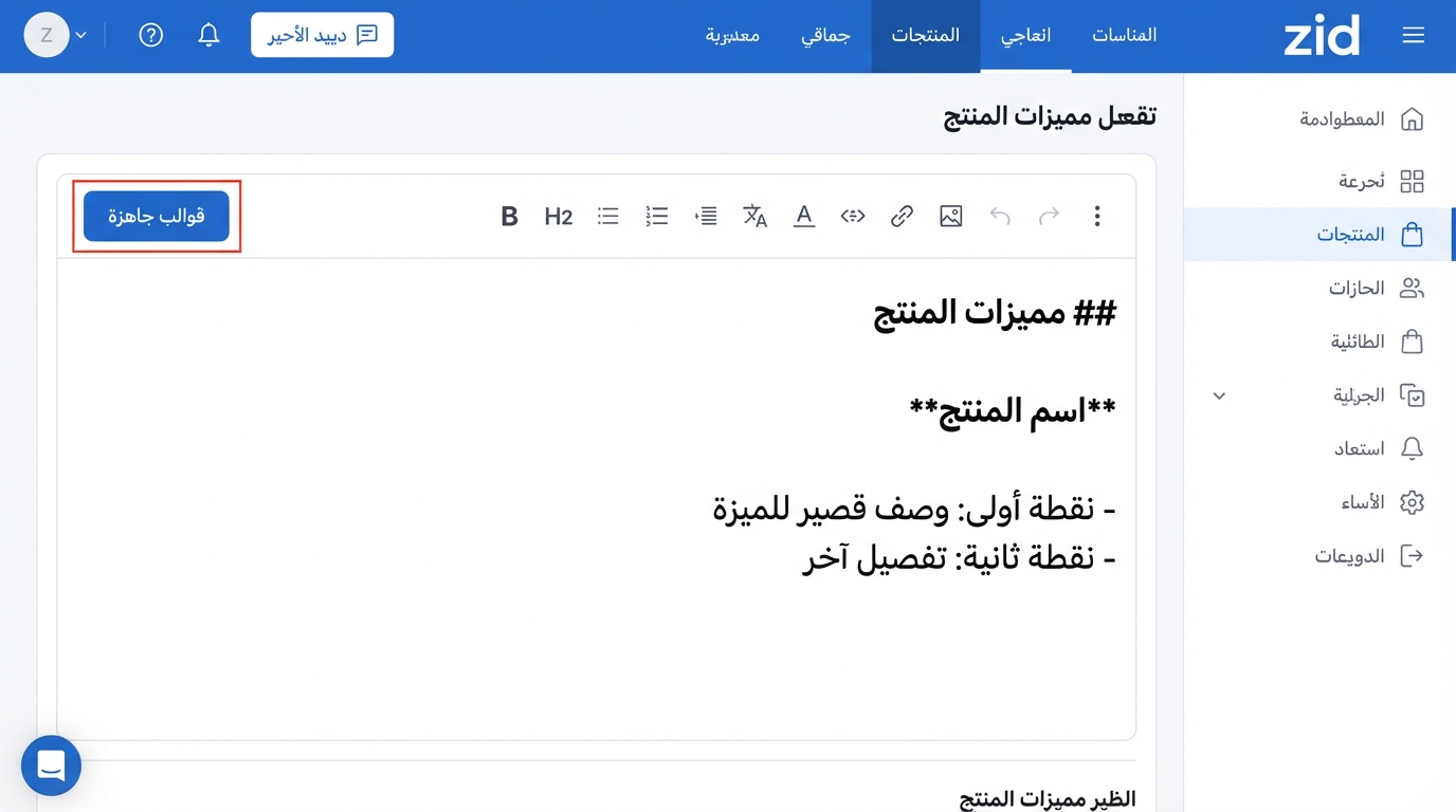 Article Section Image