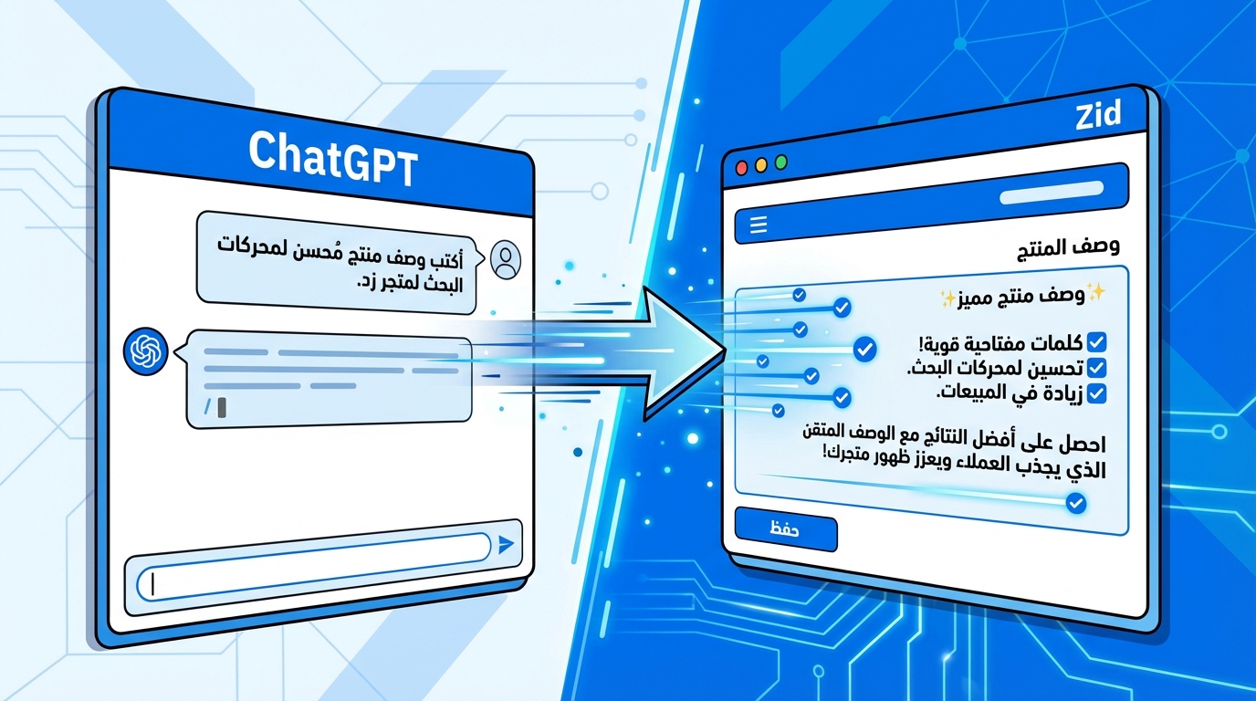 Article Section Image