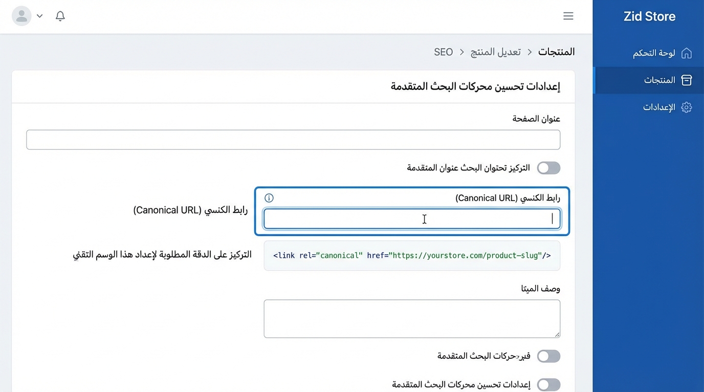 Article Section Image