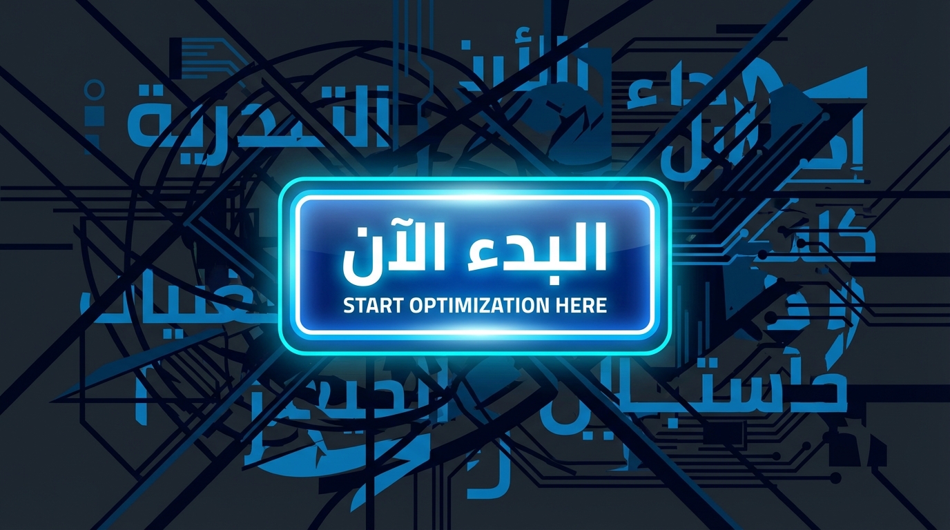 Article Section Image