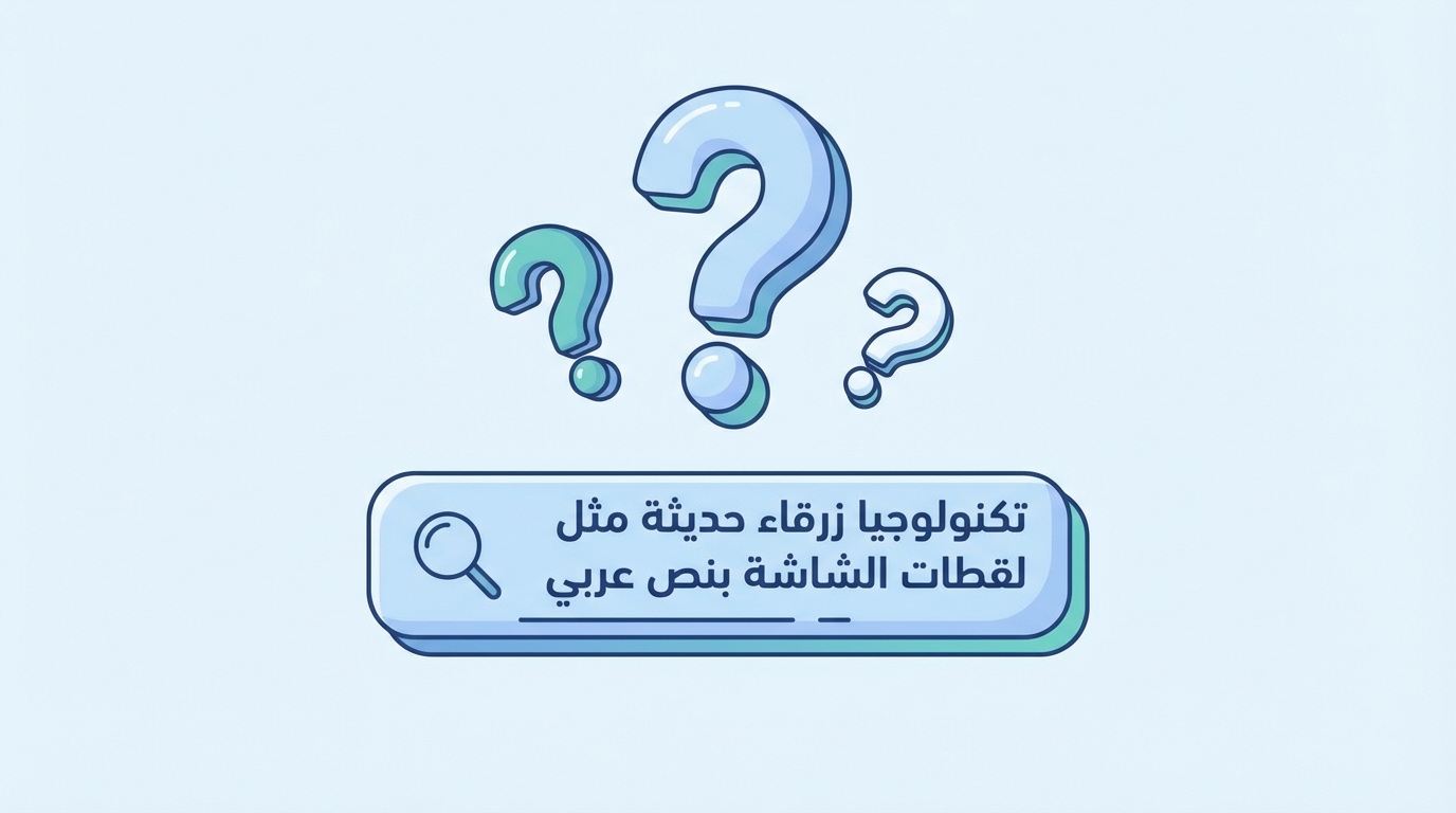 Article Section Image