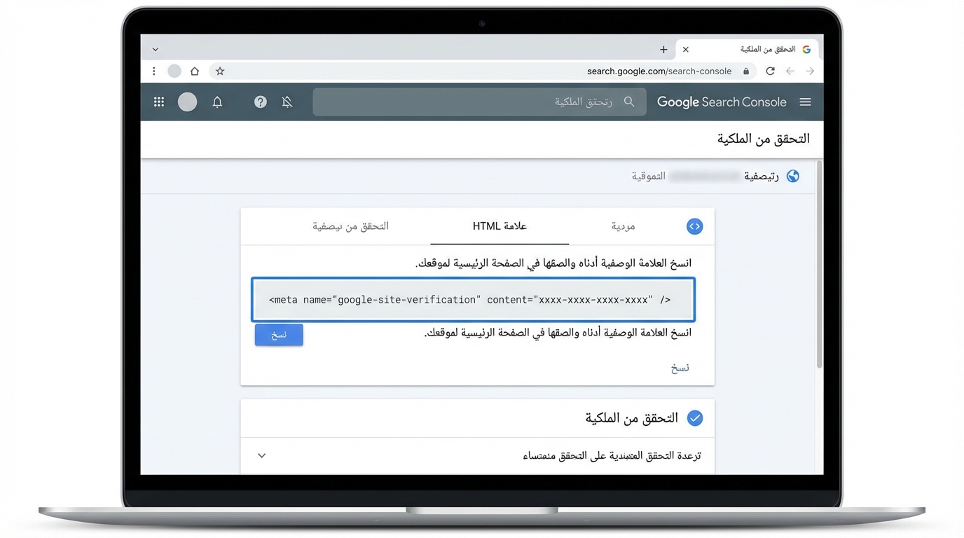 Article Section Image