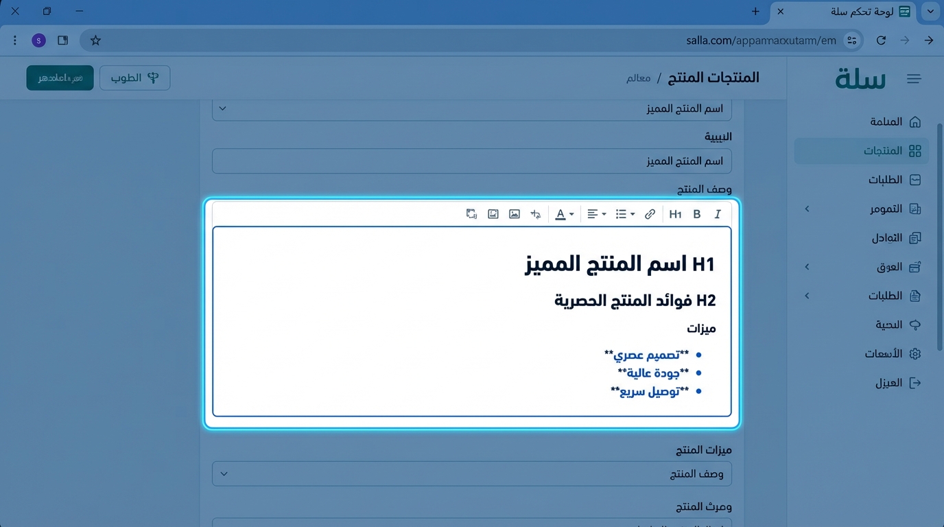 Article Section Image