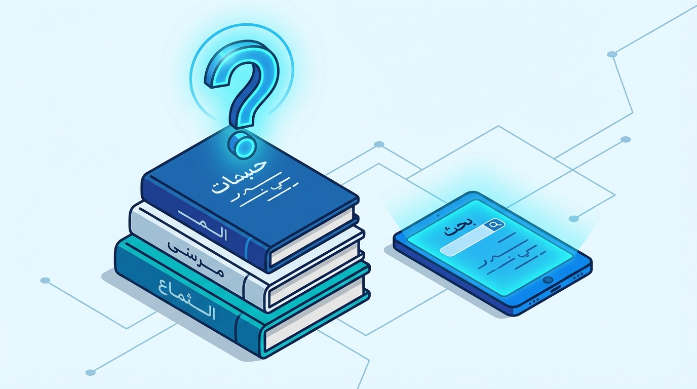 Article Section Image