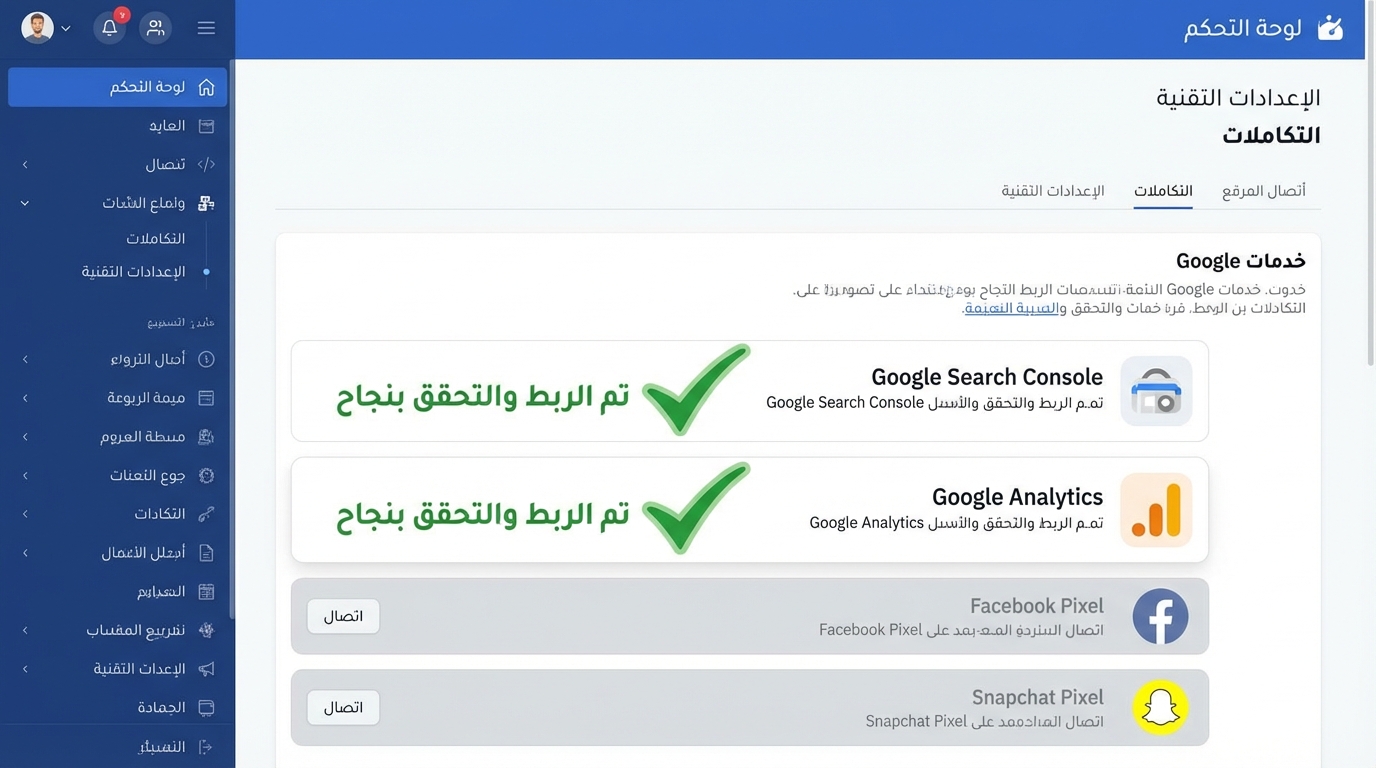 Article Section Image