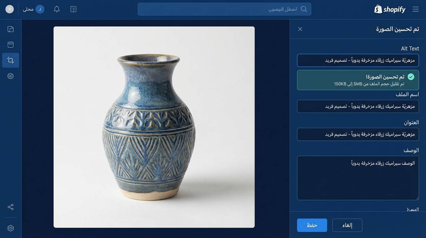 Article Section Image