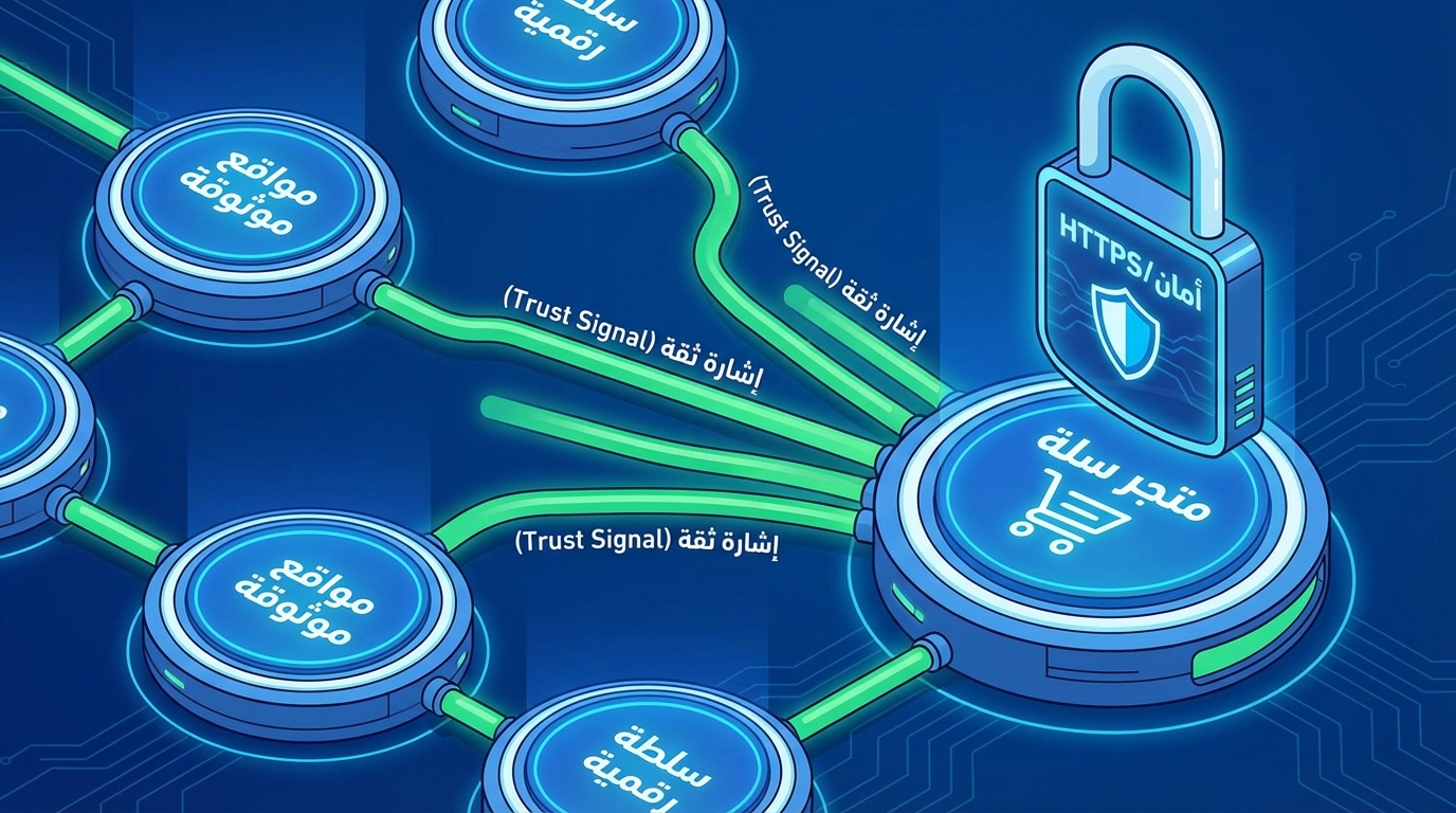 Article Section Image