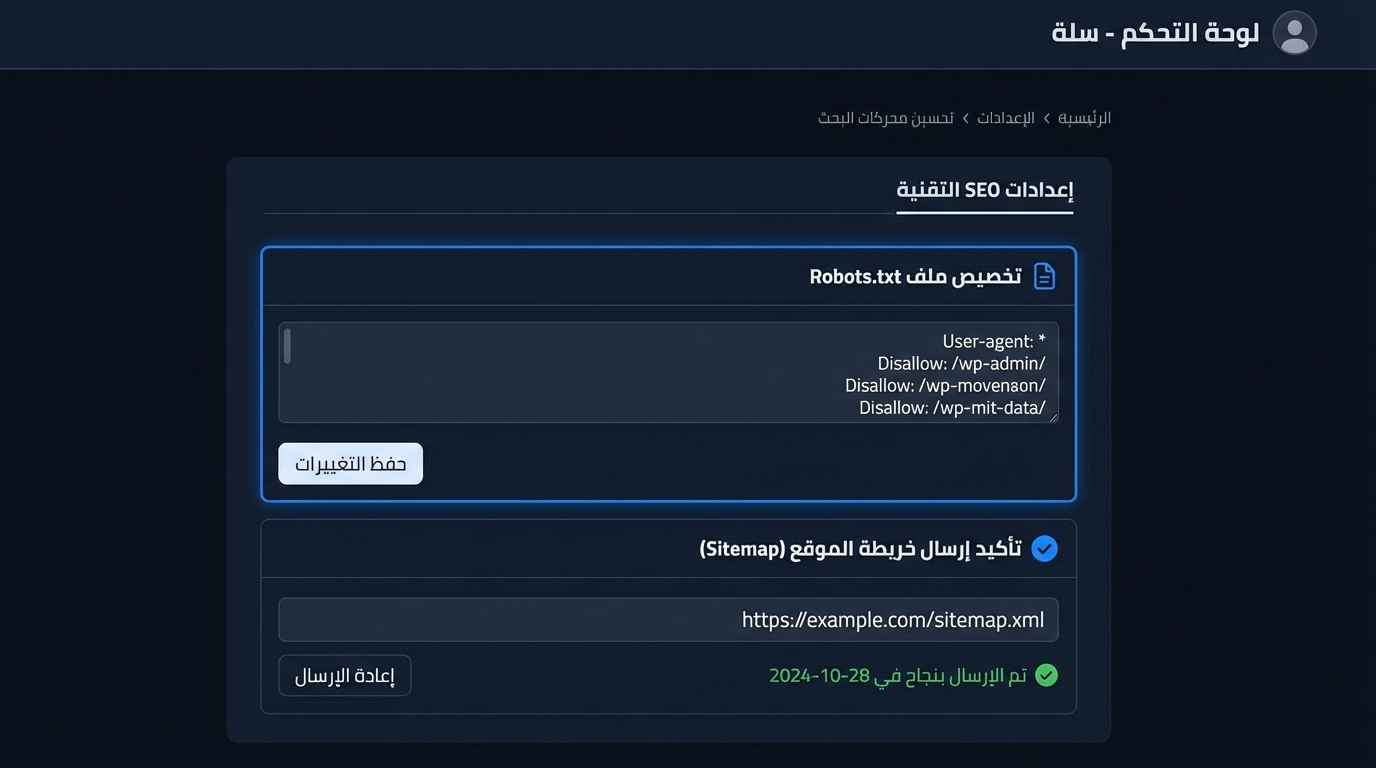 Article Section Image