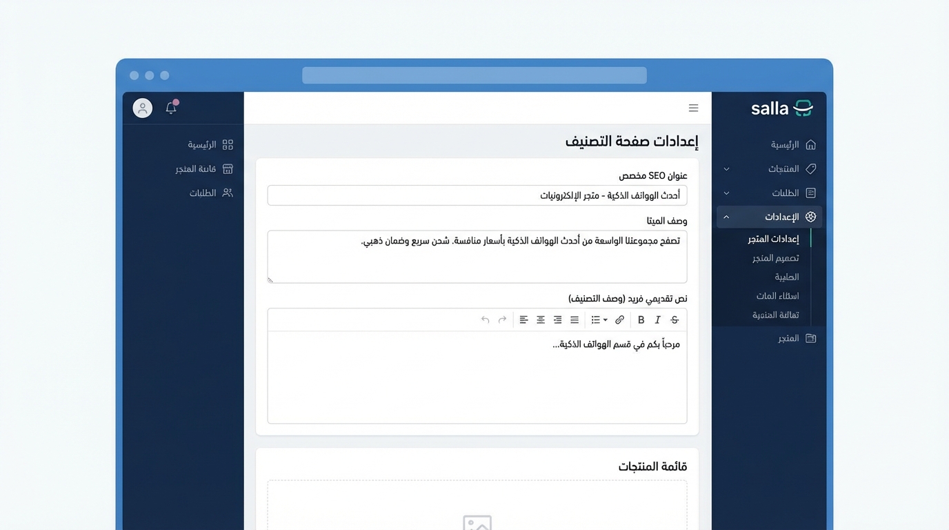 Article Section Image