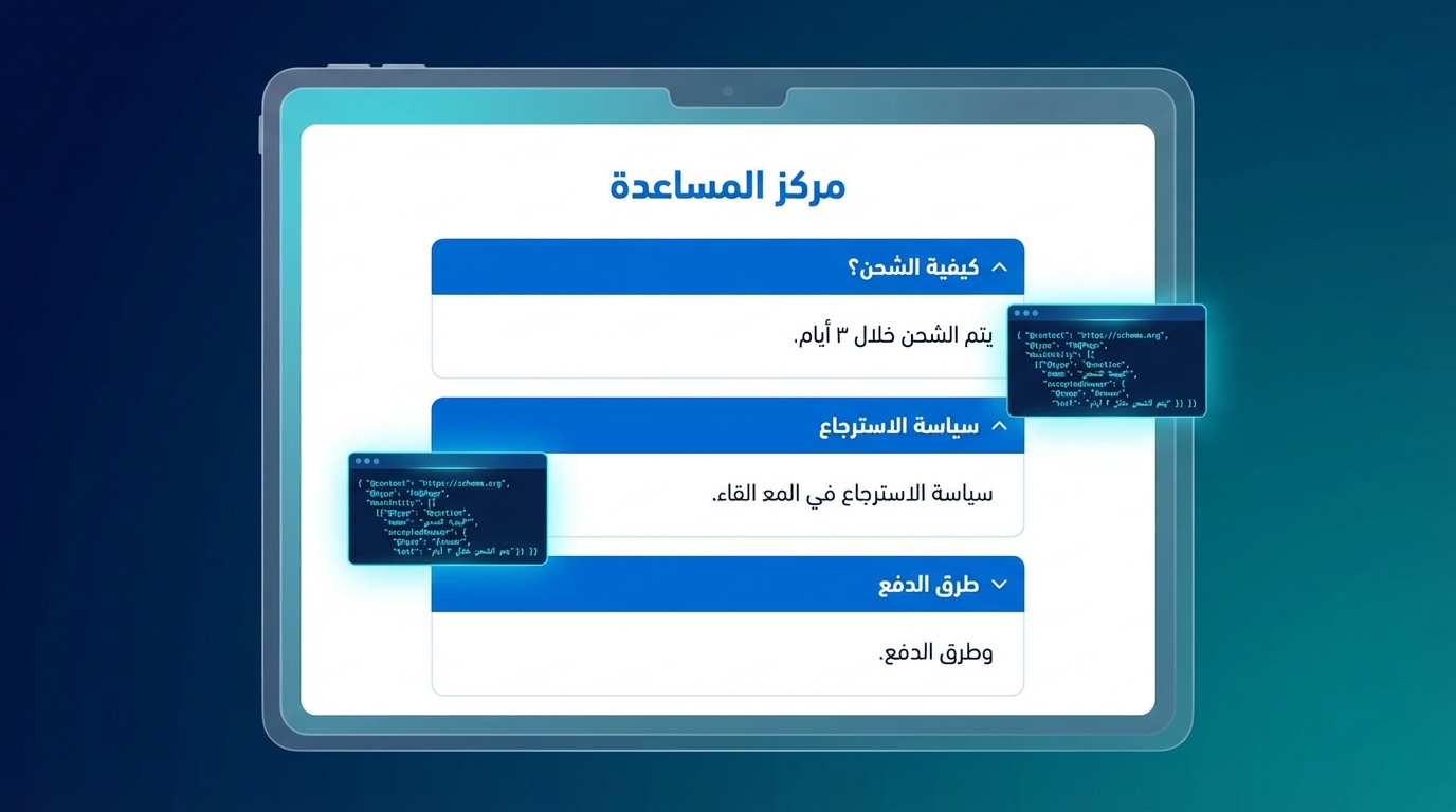 Article Section Image