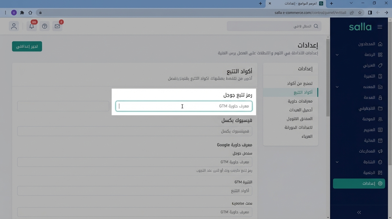 Article Section Image